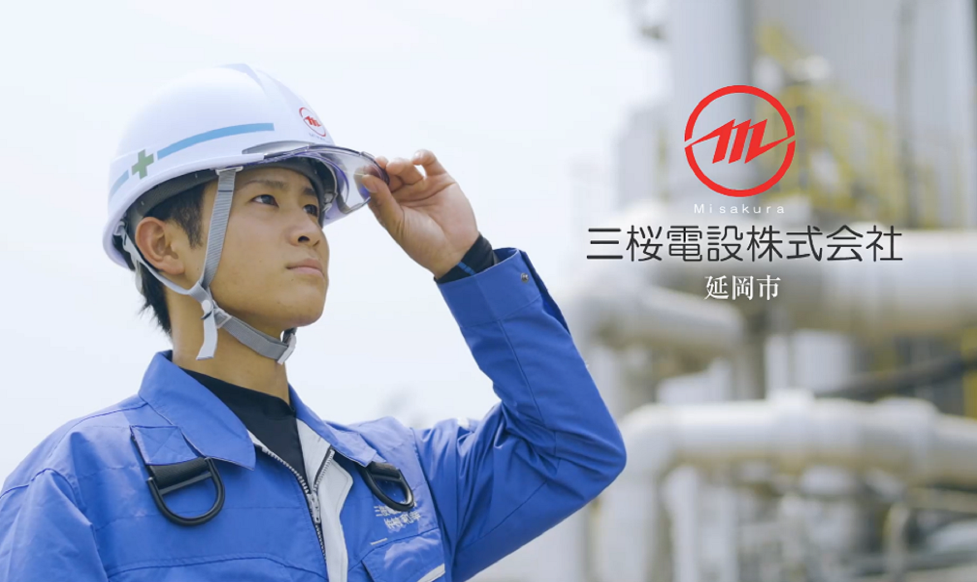 若い力でデジタル文化を育み、成長と未来の働き方を共に創る。の写真