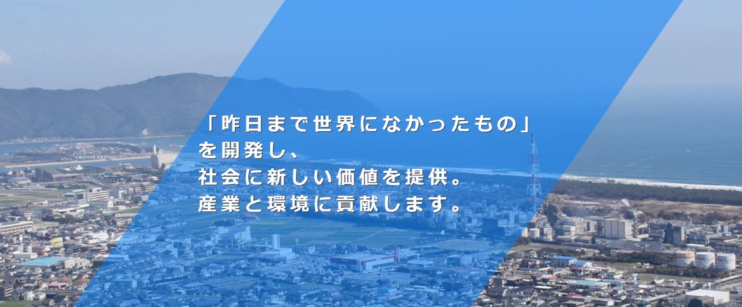 その可能性を、夢へ、未来へ。の写真